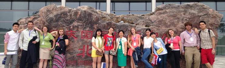 USI students in China