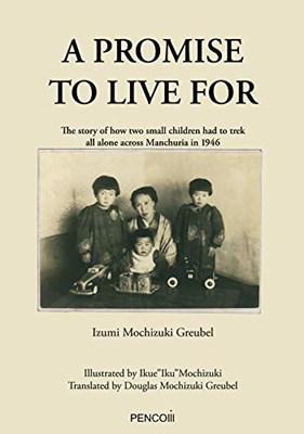A Promise to Live For book written by USI alumna Izumi Mochizuki Greubel